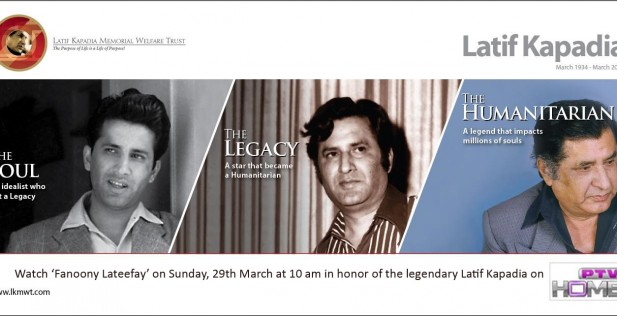 Remembering Latif Kapadia on his 13th Death Anniversary