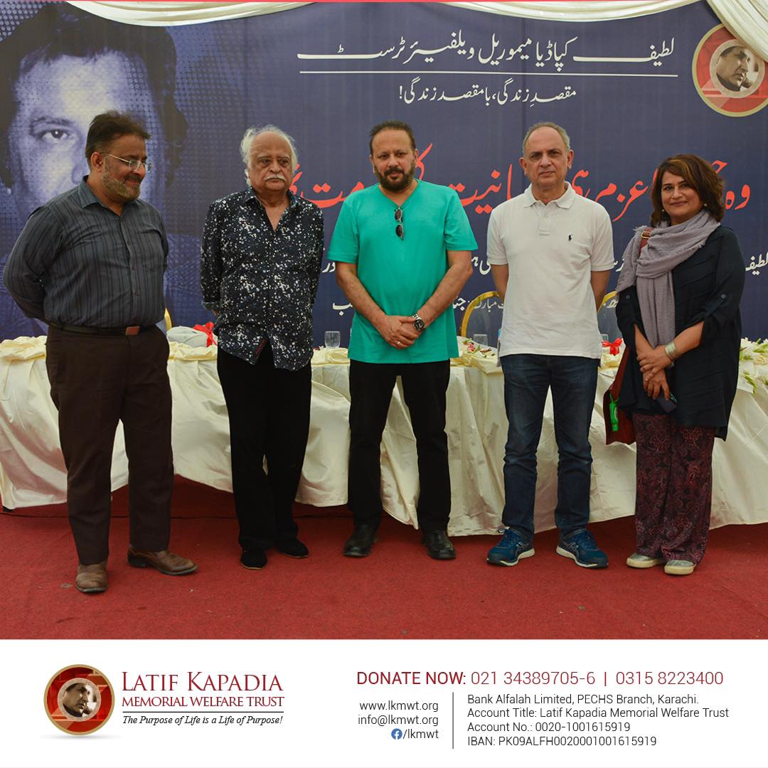 Ground-breaking ceremony of Latif Kapadia Memorial Welfare Trust’s (LKMWT) fourth MediHealth Clinic